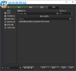 戰(zhàn)斗工廠軟件3.5.3中文版詳解 功能、設(shè)計(jì)與安全獲取指南
